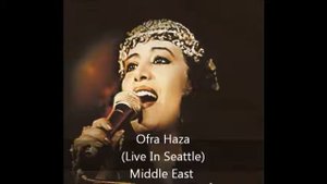 Ofra Haza - Middle East (LIVE!!!!)