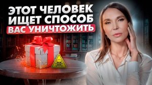 Защита от Подкладов Врагов / Чего Нельзя Делать, Если Обнаружили Подклад