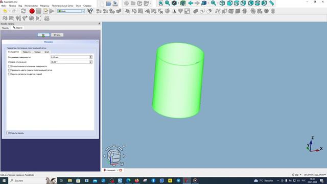 FreeCAD.#69. Верстак _Mesh_ (Сетки). Как сделать развертку