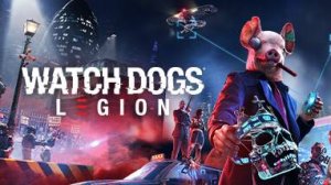 Беспредел в Watch Dogs Legions