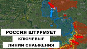 Котел захлопывается - Штурм России | Украинский фронт