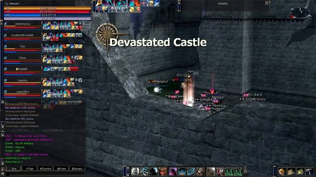 Devastated, Или как мы выселили ФМов^^ l2(Draconic.ru)/C4/x4 смотреть онлайн