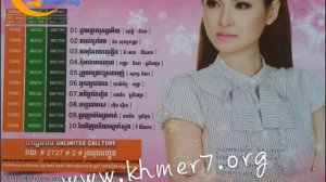 07  Anicha Kae La Ngit Savet ft Srey Pich