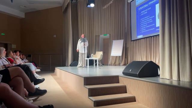 Выступление. «КИНЕТИКА ПОЗИЦИОНИРОВАНИЕ ЛИДЕРА»  ВСЕРОСИЙСКИЙ ФОРУМ ВОЛОНТЕРОВ МЕДИКОВ  В.ОРЛОВА