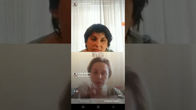 Прямой эфир с психологом Ириной Долинской.