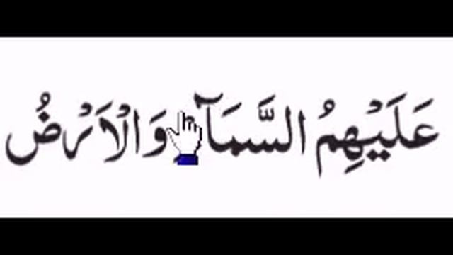 sura dukan смотреть онлайн