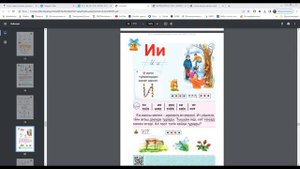 #77 сабақ   #әліппе   #1сынып