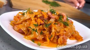 Тушеная капуста с сосисками (ужин—просто, быстро, вкусно).