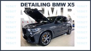 ASMR DETAILING BMW X5