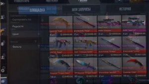 Ностальгия...