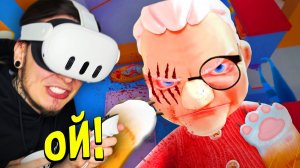 НЕПОСЛУШНЫЙ КОТ РАЗБИЛ ОЧКИ БАБУЛИ!! (І Аm Cat VR)(видео не моё)