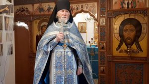 Храм Благовещения .Празднование Рождество Пресвятой Богородицы . Проповедь о.Никиты.
