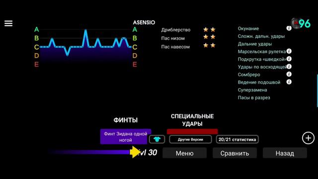 Обзор игроков команды недели / POTW: Worldwide - PES 2021 Mobile смотреть онлайн