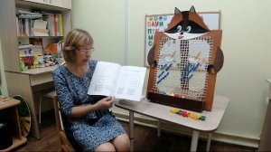 О пособии "Крошка Енот"