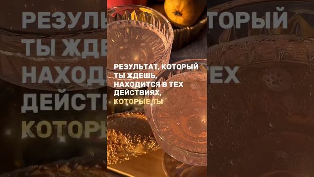 Каких действий избегаешь ты? #коуч #мышление #личныйбренд #психология #коучдляженщин #саморазвитие