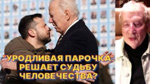 Э.ЛОЗАНСКИЙ: Путин, стиснув зубы, продолжает проявлять стратегическое терпение