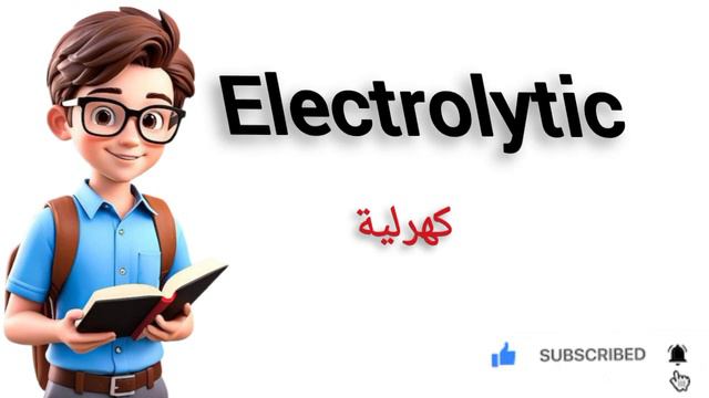 Electronic terms in English | basic english words | Common Words In English