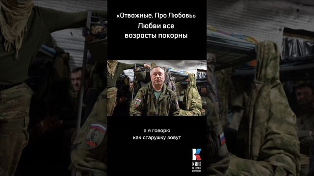 Любви все возрасты покорны