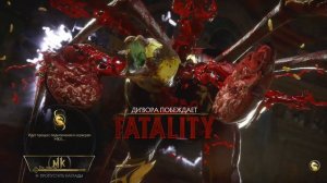 Дивора против Кроники МК11! концовка за Дивору Mortal Kombat 11 прохождение \ файтинг 2019