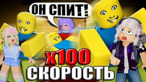 БАТЯ, НО ОН В 100 РАЗ БЫСТРЕЕ!