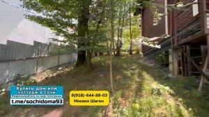 Дом в центре Сочи с ремонтом и мебелью. Вся инфраструктура в шаговой доступности. Дом в Сочи у моря