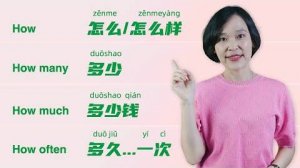 Common “HOW” Questions in Mandarin Chinese