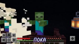 _Бандит_ (7 Часть)