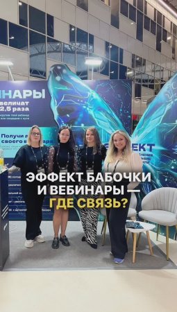 EdTech EXPO. Часть 2. Предыдущую часть вы найдете у меня на канале❤️