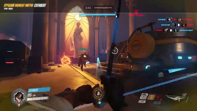 Момент игрока cuthbert 18 06 24 20 43 23 смотреть онлайн