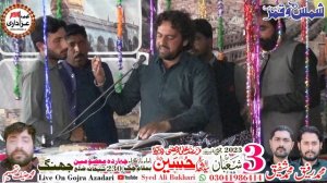 Zakir Asad Abbas Shah 3 Shaban 2023 Chak 230 Sheikhana Jhang