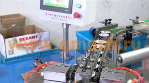 Нанесение липкого слоя на пленку ПВХ при производстве изоленты new