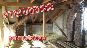 Победа над конденсатом!