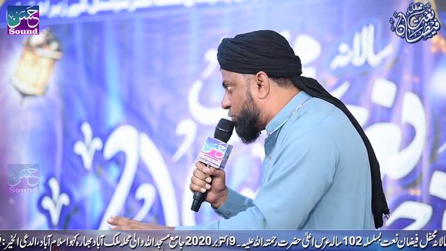 Hafiz Usman Qadri 2020 at Bhara  Kahu Islamabad 2020