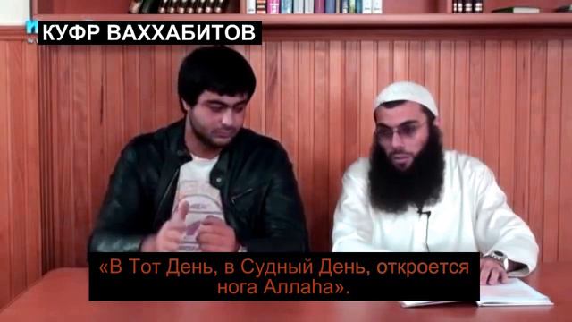Лжеучёные Ибн Баз и Ибн Усеймин