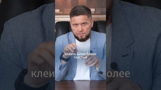 🔒Что такое инженерный паркет на замке?