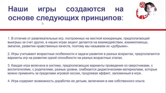 развитие мета-компетенций школьников