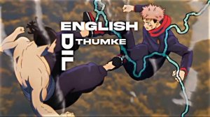 「Jujutsu Kaisen 」| AMV | (4k) The Cool Ninjas