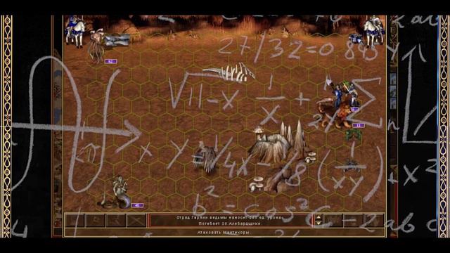 Третьи Герои, песня по игре Heroes of might and magic 3 смотреть онлайн