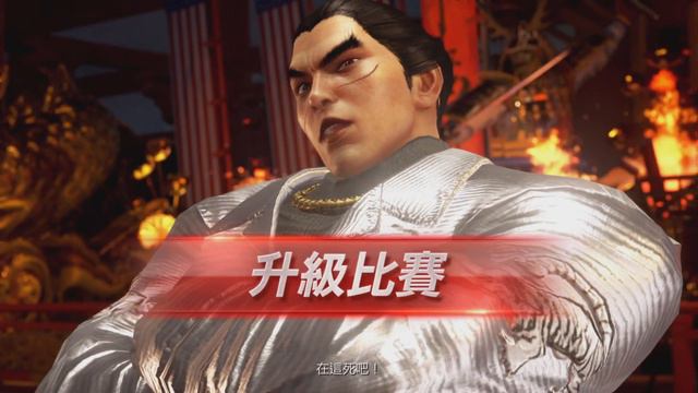 HAYASHI-JUN (Kazuya) VS TheProZaii (Jin) • Tekken 7 • PS5 смотреть онлайн