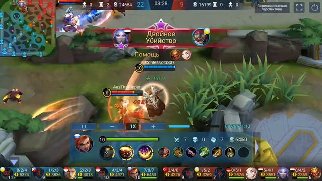 Обновление мечты в Mobile Legends смотреть онлайн