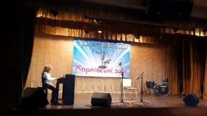 Чумак Захарий, Свергуненко Анастасия А.Мелик Карнавал