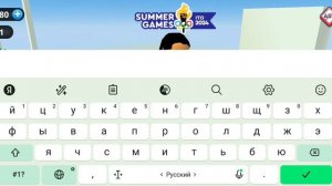 играю в I the one