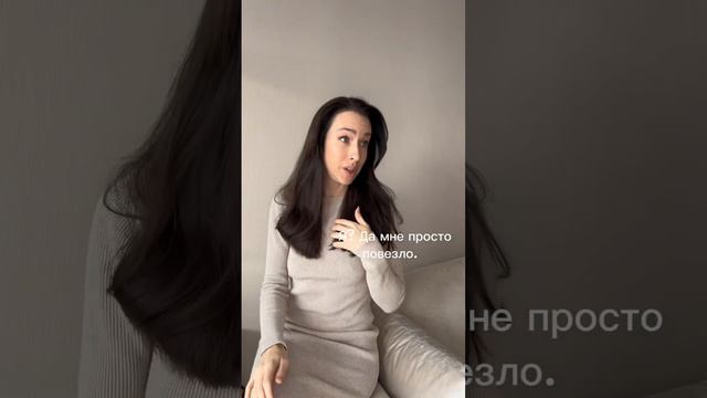 ТОЧНО ИЗБАВИЛИСЬ?  #коуч #дисциплина #коучдляженщин #коучонлайн #личныйбренд