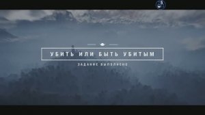 Far Cry IV: Убить или быть убитым!