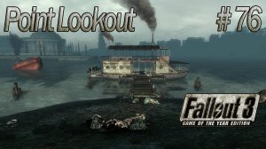 "Пункт Наблюдения". Fallout 3: Point Lookout (Прохождение) # 76