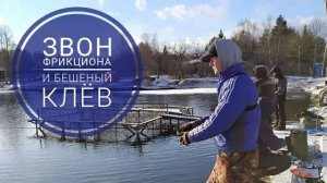 Такая рыбалка бывает только раз в четыре года! Весенний сезон ловли форели открыт!