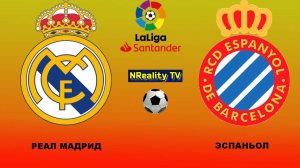 Футбол. Реал Мадрид - Эспаньол. Примера. Тур 6. LaLiga. Real Madrid - Espanyol.