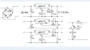 Зарядное для литиевых аккумуляторов