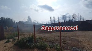Соседи жгут, мы задыхаемся. Сын приехал. Делаем обрешетку, вентиляцию чердака, замок в гараже