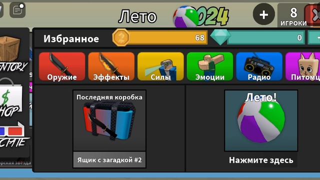 мардер Мистер